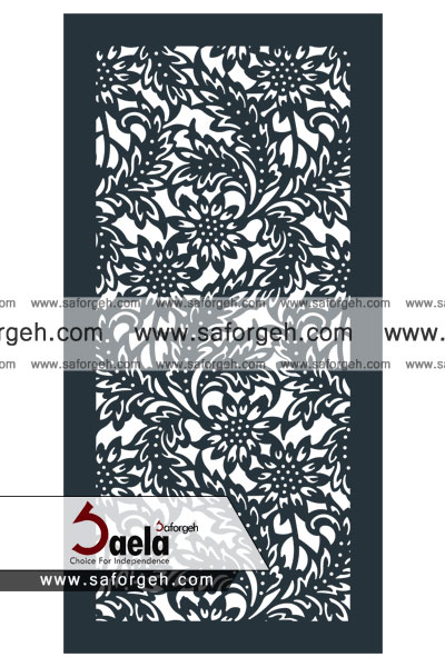 صافورژه جهان ناز 